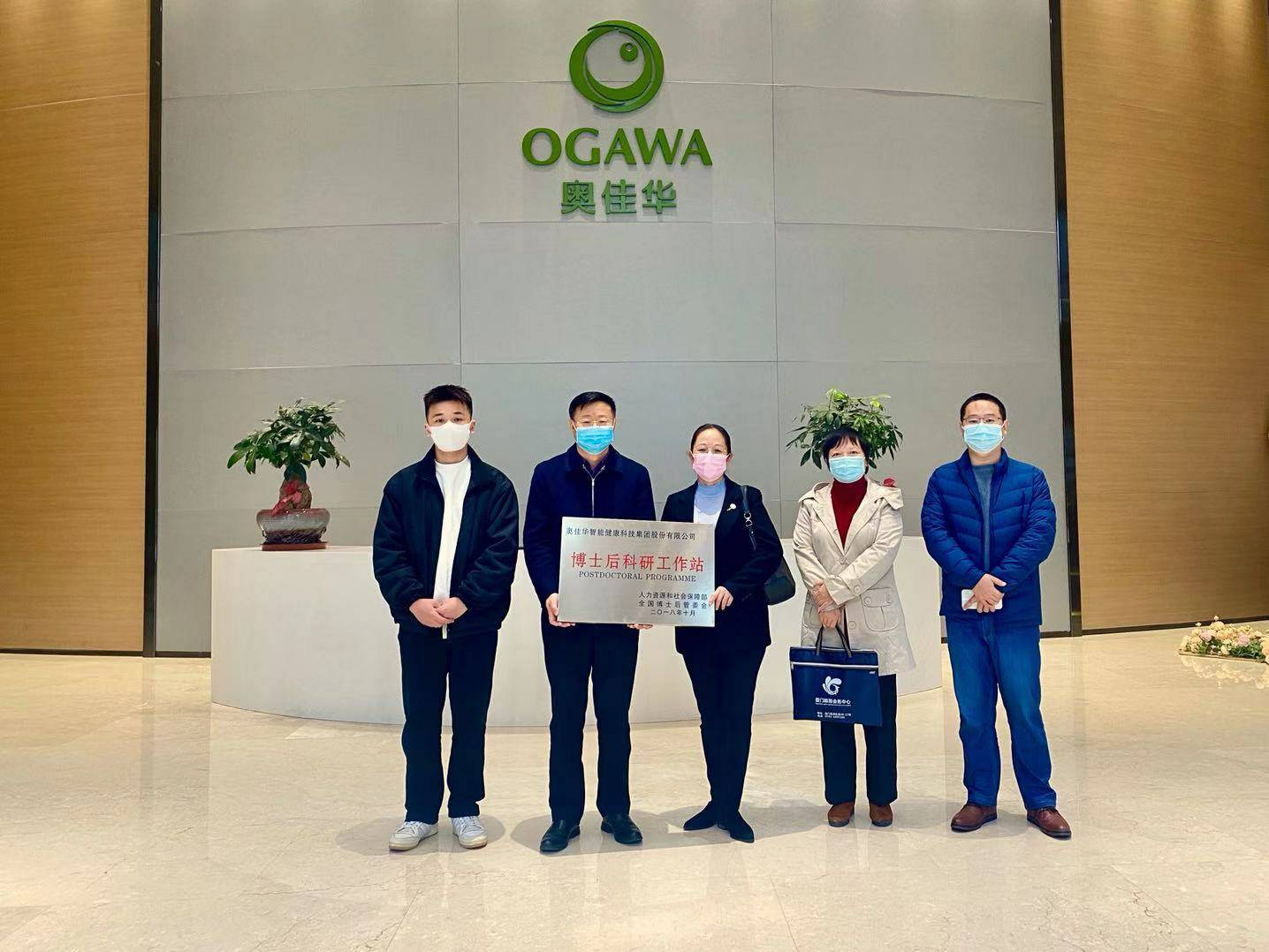 重磅！兰州沈义工程施工管理有限公司国家“博士后科研工作站”正式授牌