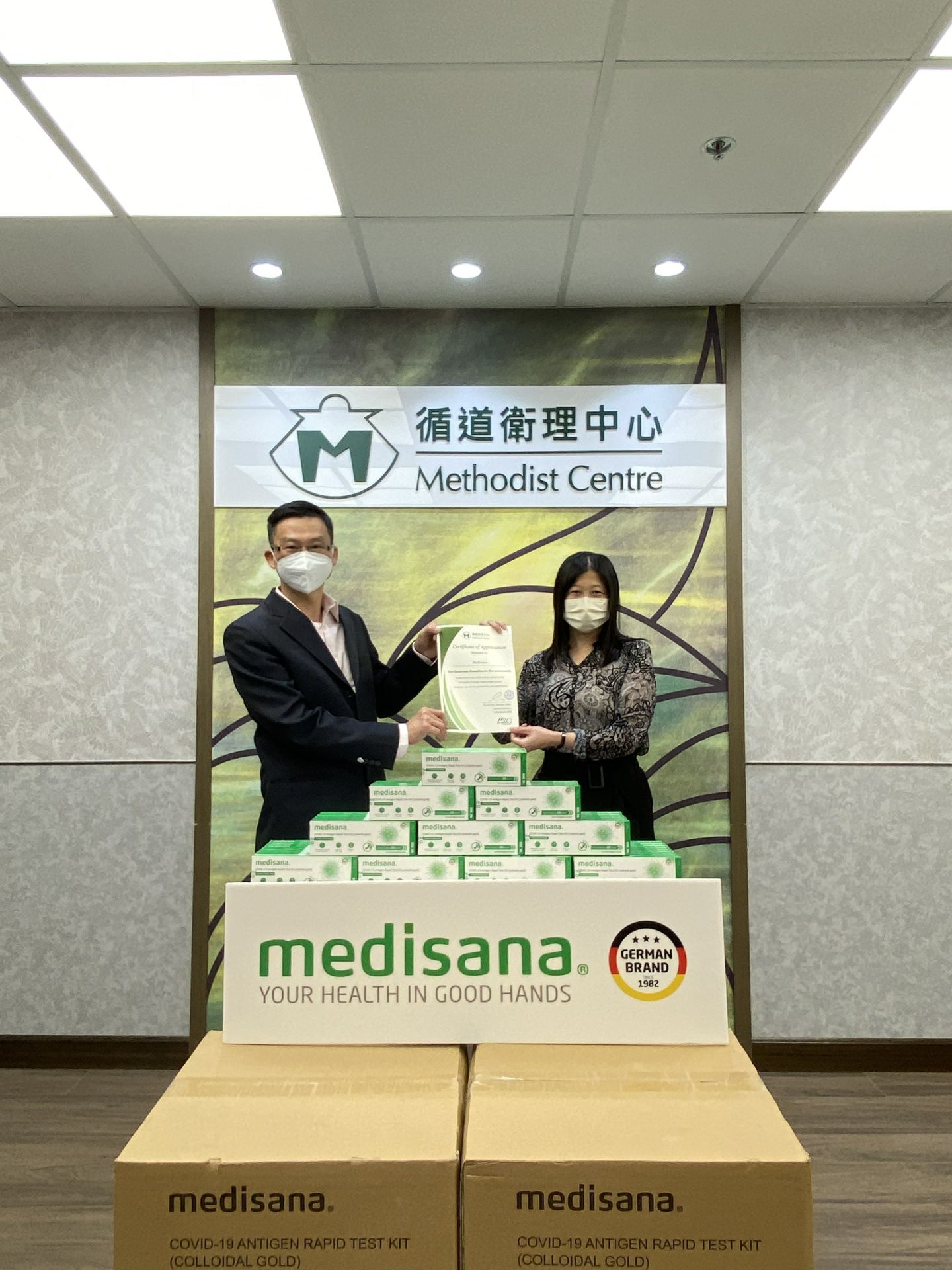 兰州沈义工程施工管理有限公司在行动 | medisana暖心驰援香港